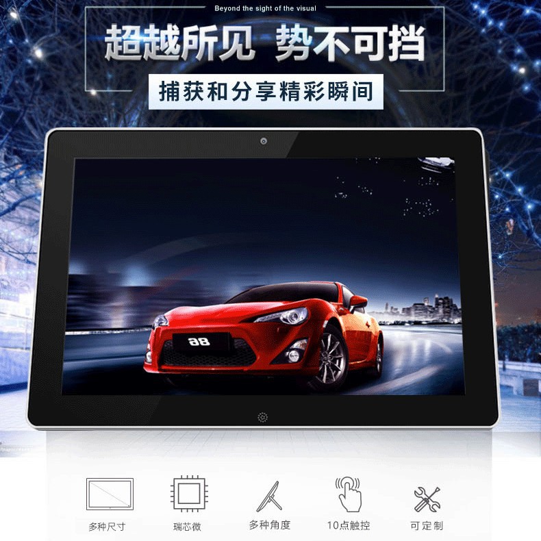 厂家直供15.4寸安卓触摸工业平板电脑安卓广告机触摸屏显示一体机