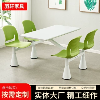 定制食堂连体餐桌椅组合学校食堂餐厅四人位连体防水餐桌餐椅组合