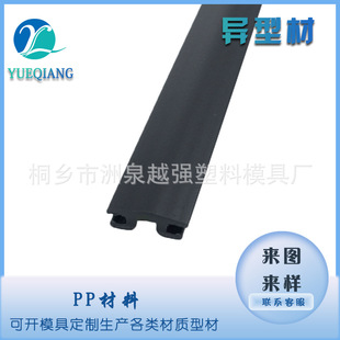 Pp Material Profile Extrusion Molding Clip for Car Seat Pp Clip Connector Car Seat Accessory