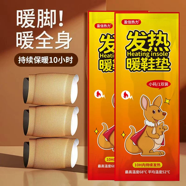 Enhanced version of men's insole
