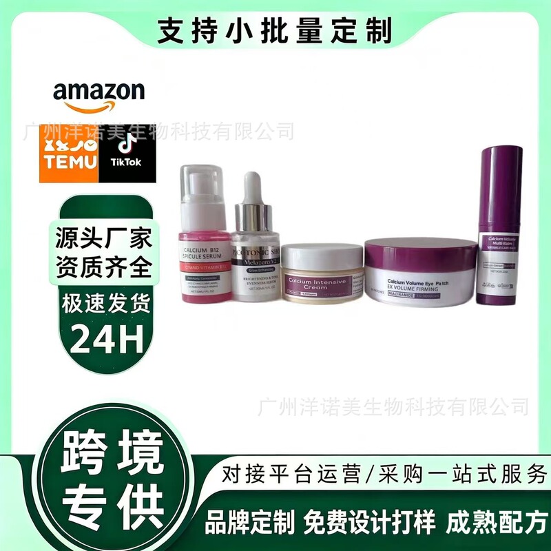 Tk Amazon Cross-Border Dr. Cemenrete Multi-Calcium Eye Cream Stick Micro-Needle Essence Moisturizing Eye Mask Face Cream Tk Amazon Cross-Border Dr. Cemenrete Multi-Calcium Eye Cream Stick Micro-Needle Essence Moisturizing Eye Mask Face Cream