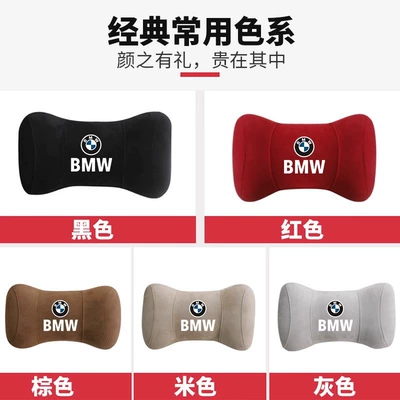Headrest, Suitable for Bmw Headrest and