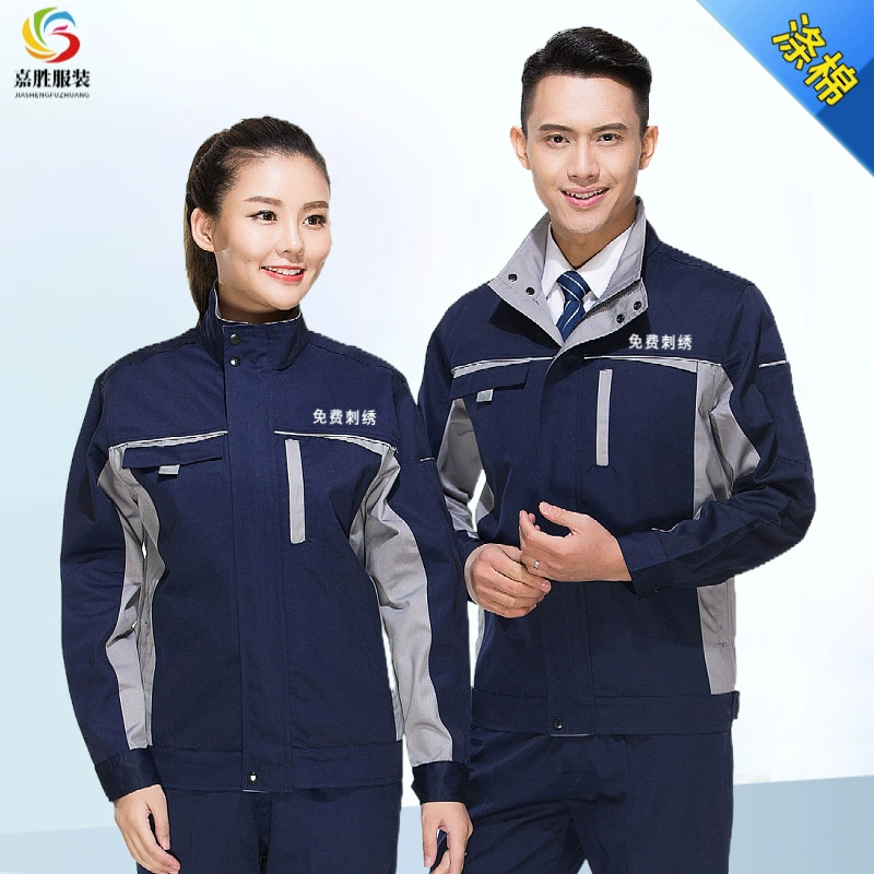 Весна и осень Рабочая одежда с длинным рукавом Костюм Подбор цветов Авторемонтная одежда Заводская рабочая одежда Мастерская Охрана труда Инженерная одежда Утолщенный инструмент