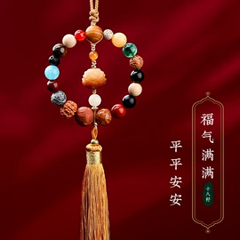 手链;吊坠;散珠/串珠