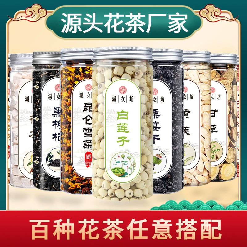 Оптовая торговля консервированные фрукты травы чай Роза жимолость эмбрион Хризантема лайчи Лопух Чай Фабрика магазин поколения волос