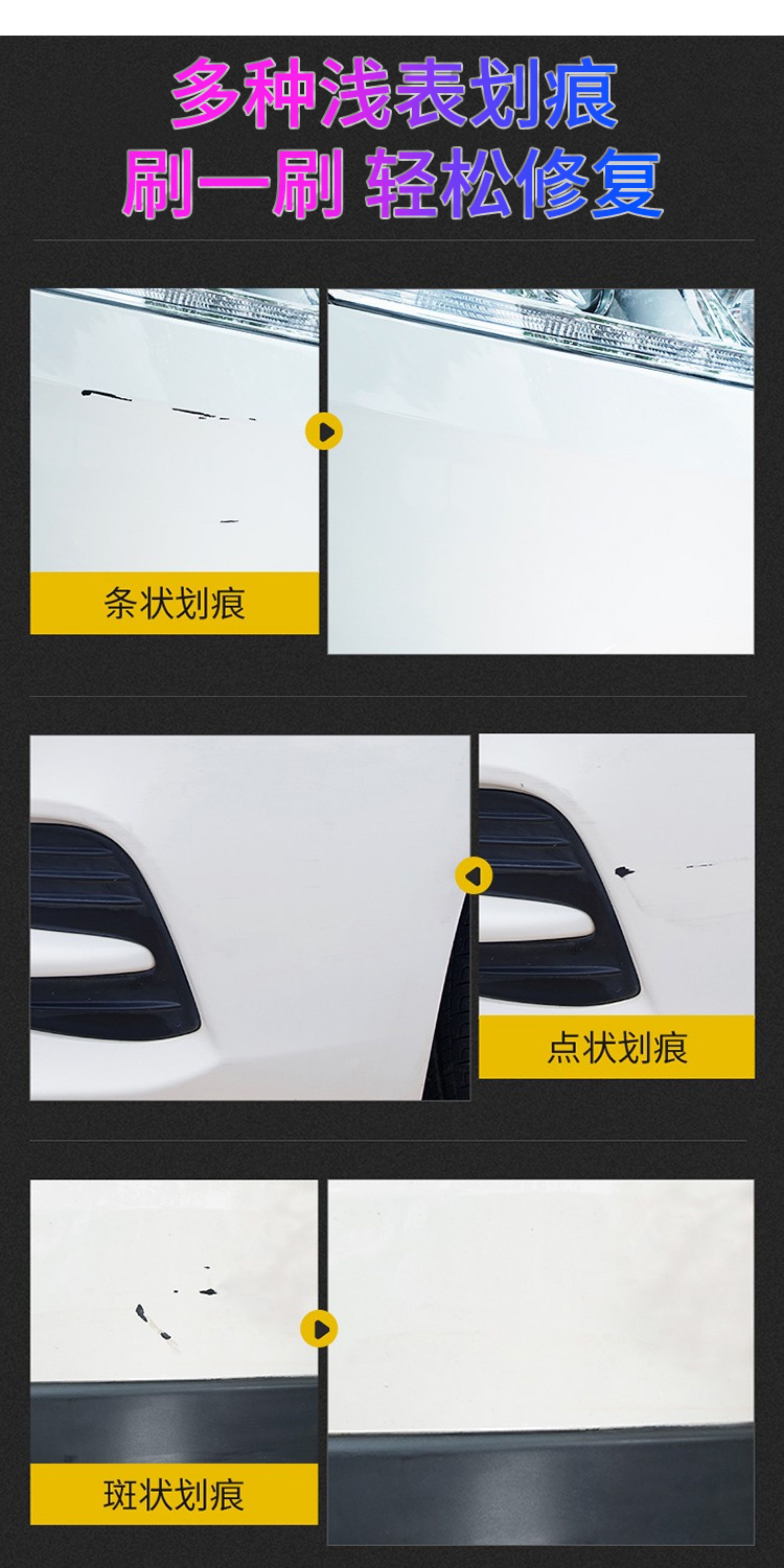 Changan CS75 Plus Andes Gray Touch-Up Pen Car Supplies Accessories Scratch Repair Paint