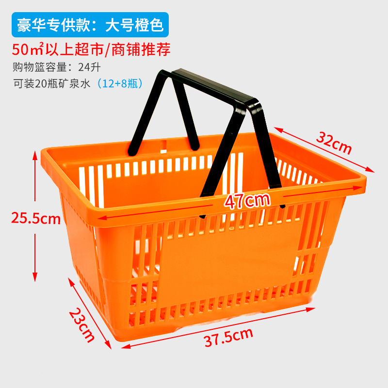 고급스러운 내하중 모델-대형 오렌지(47*32*25cm)