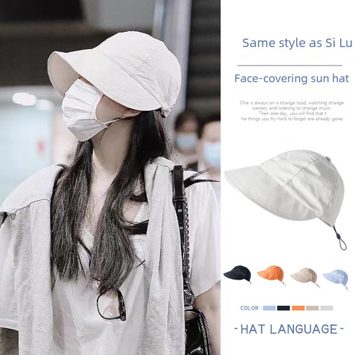 Summer and Spring Women's Sun Hat, Sun Protection Cap, Baseball Cap, Wide Brim Hat, Cute Sunshade Sun Hat, Trendy Wholesale