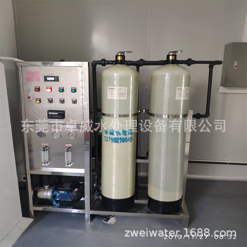 广州软化水设备,工业纯水机,广西井水过滤设备,去离子水设备