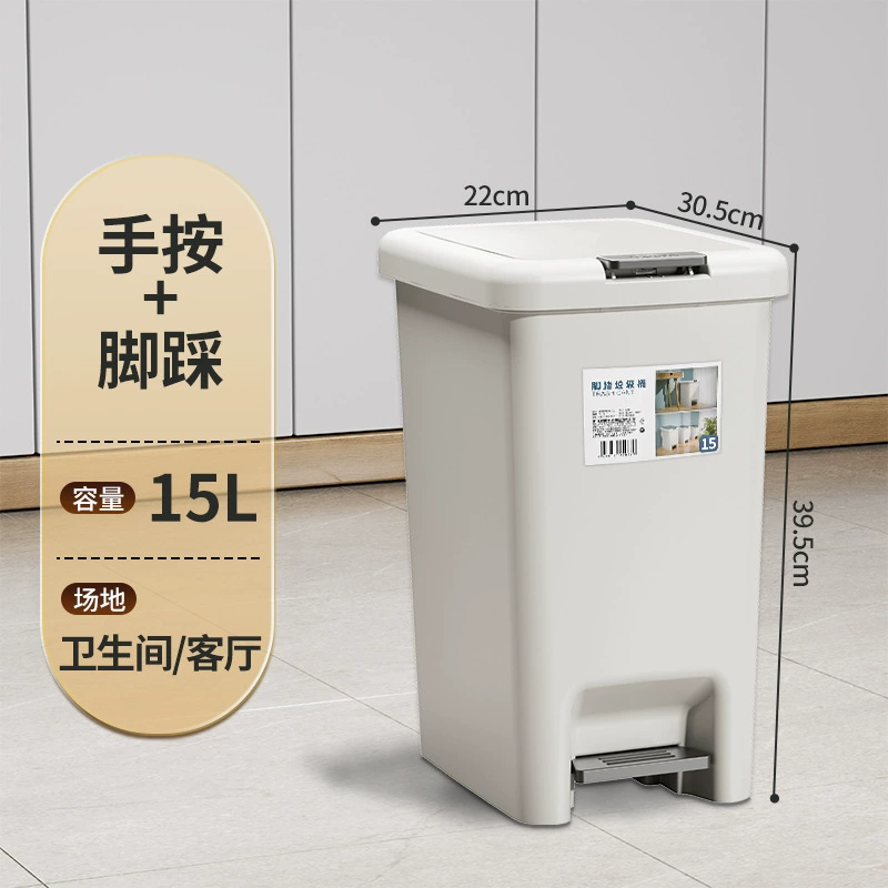Trash Bin Step-On & Hand-Press, Multi-Capacity 6.5–30 L, Cream White Plastic, Bathroom/Kitchen