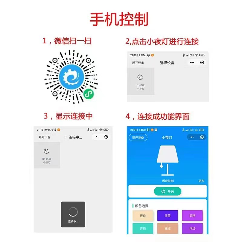 微信图片_20220721173903