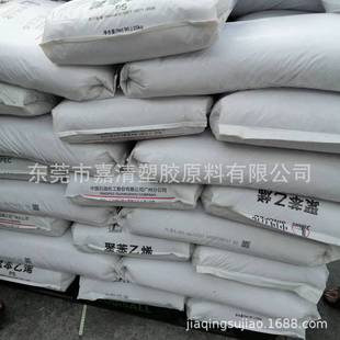 GPPS Guangzhou Stonealized 525 Light Blue Base 8 Fat Melting