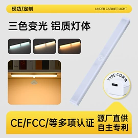 小夜灯;其他灯具配件