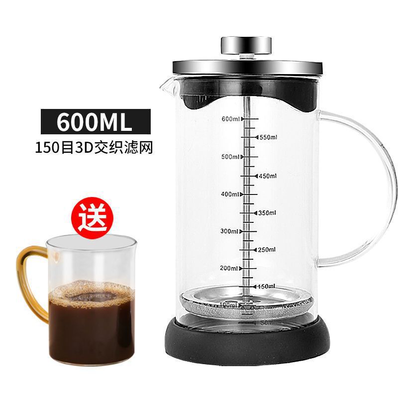 法压壶咖啡壶手冲滤压壶玻璃冲茶器打奶泡按压泡茶壶咖啡过滤杯器|undefined