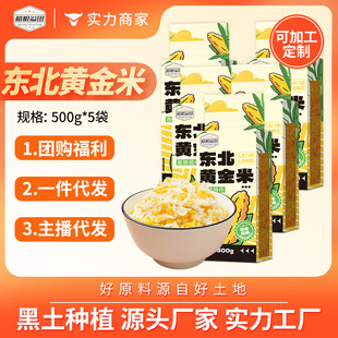 ����ͼZ�S����500g*5��