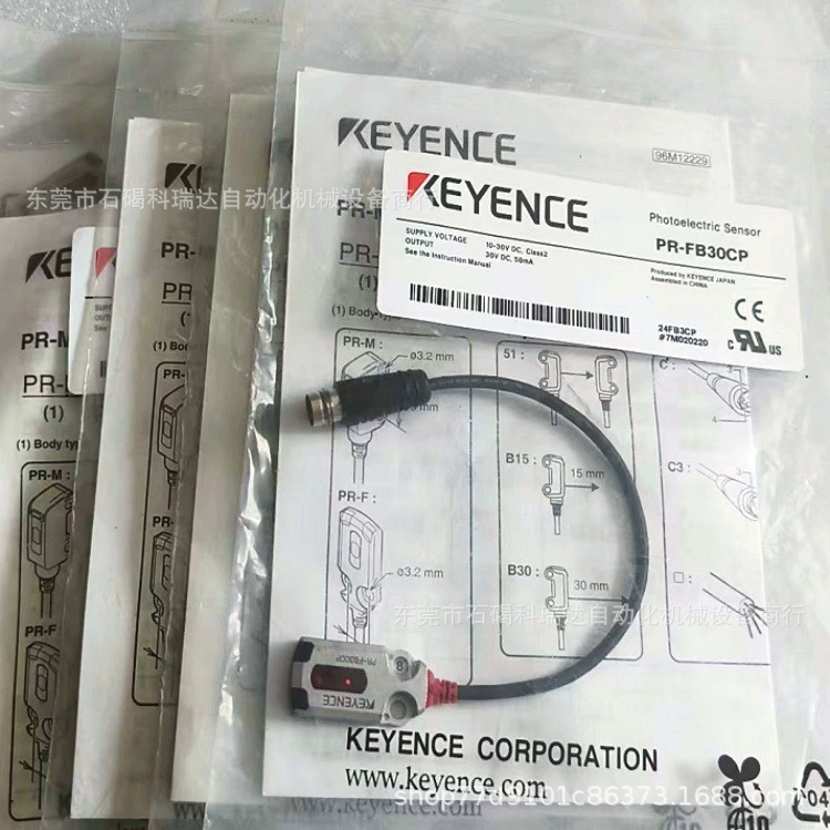 KEYENCE PR-FB30CP KEYENCE Оптоэлектронные сенсоры Новые товары для продажи в физических торгах