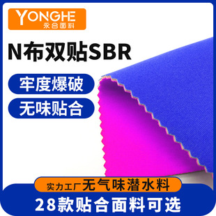 �S�����l��ˮ���� �o��ζ�N���\������p����p�NN����ˮ��SBR