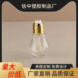 灯泡唇轴管彩妆包材唇蜜唇彩空管手工透明唇油管可印设计大容量9m
