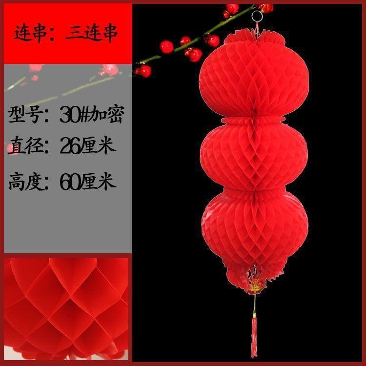 2025年新作 小型提灯 プラスチック製提灯 結婚式装飾 新中式フェスティバル装飾品 即納|undefined