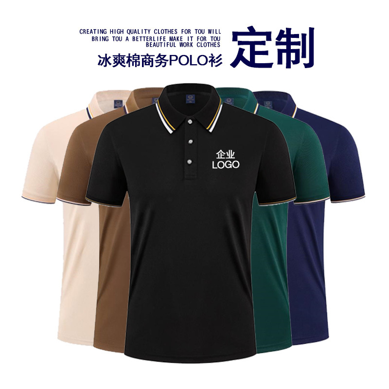 Cool Cotton Work Clothes Polo Shirt Men's Lapel Advertising Shirt Short-sleeved T-shirt Corporate Group Cultural Shirt Embroidered logo