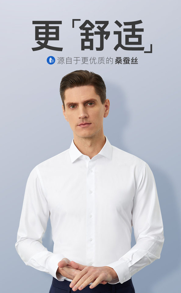 Áo sơ mi nam dài tay pha lụa tơ tằm 13,7% chống nhăn cao cấp — Trắng dài tay nam cổ vuông chi tiết 2