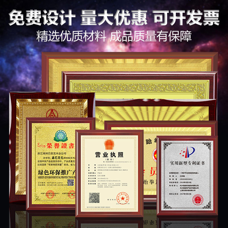 木制授权牌定做加盟颁奖铜牌不锈钢公司门牌牌匾定制金箔奖牌订做
