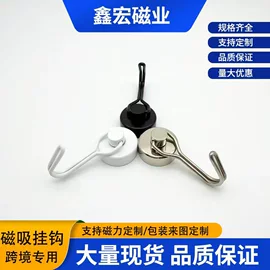 永磁材料;软磁材料