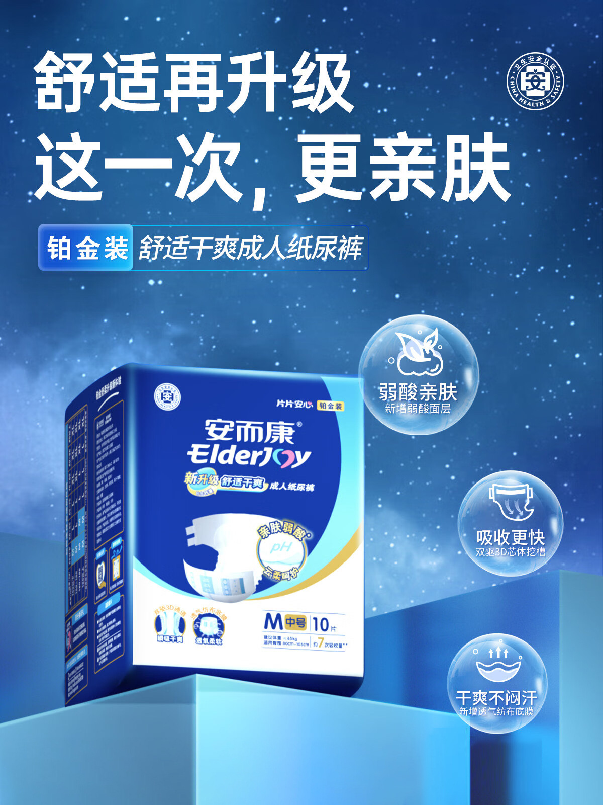 详情-01