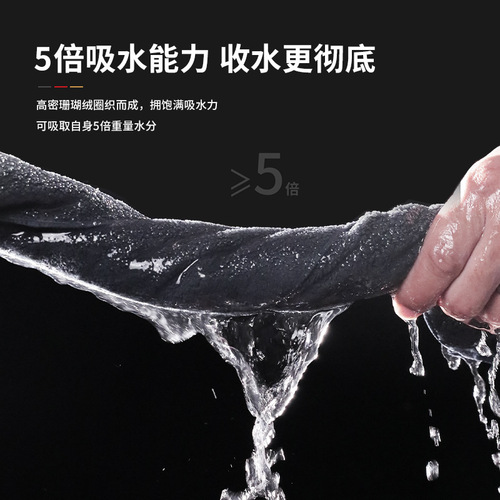 Deerskin car wash towel, car wiper special towel, water-absorbent car supplies, interior deerskin rag, non-shedding large size