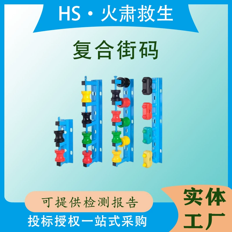 Кабельный кронштейн из композитного материала для низковольтных линий, уличный код, изоляционная крепежная рама для кросс-армов с силовым кабелем.