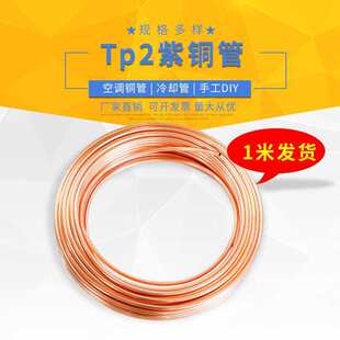 Tp2���~�� ܛ�B���~�P�� ������{�~�� ë��С�~��2 3 4 6 8 10mm