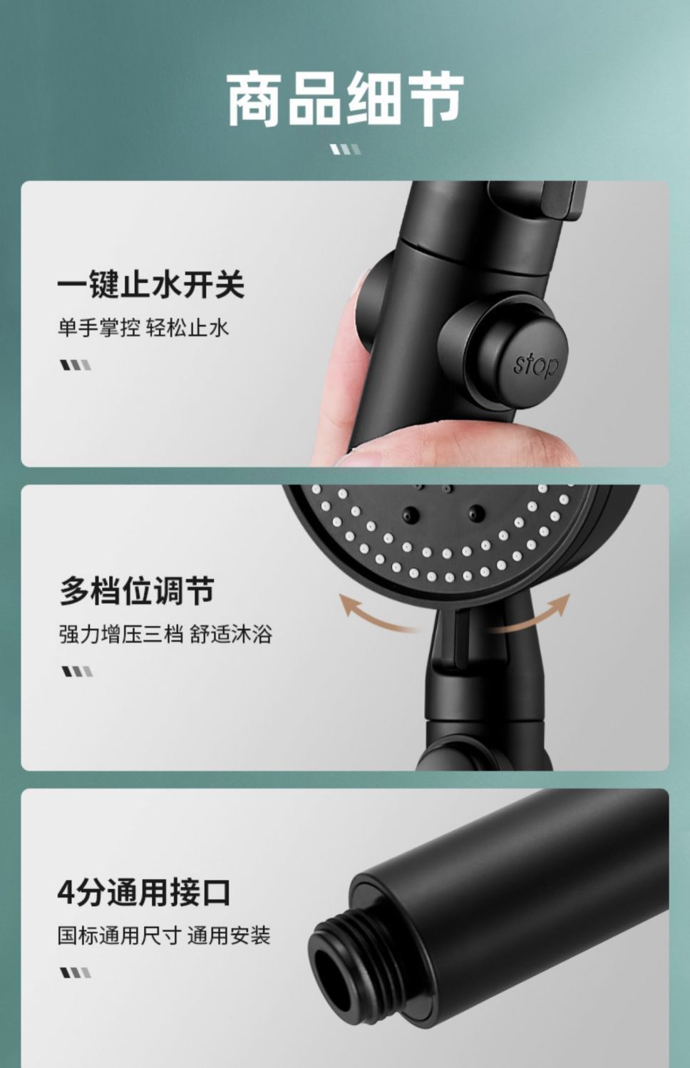 Enhanced pressurized shower head, universal high-pressurized household water heater, essential set for bathing at home undefined