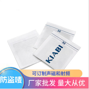 EAS factory direct anti-theft mark anti-theft tag small scissors security mark clothes anti-theft device printing mark anti-theft cloth mark