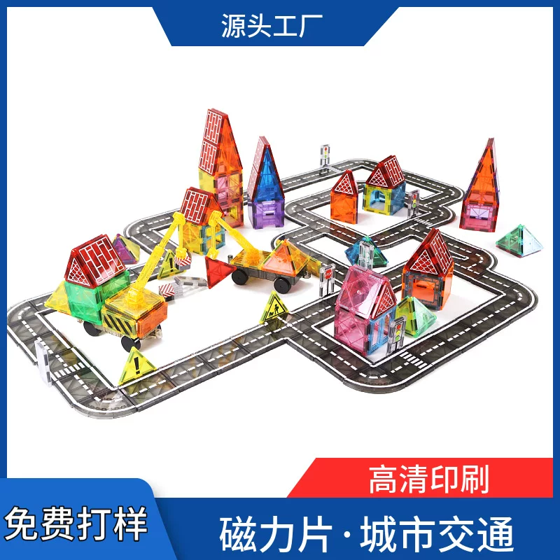 Магнитный конструктор, сильный магнит