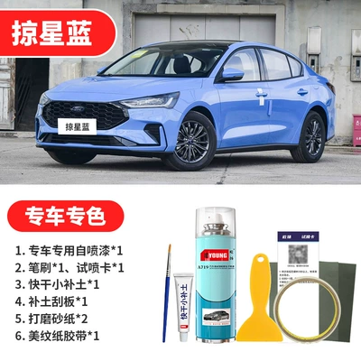 paint, Avtomobil boya qələmləri - starlight-blue-emergency-repair