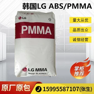 ABS/PMMA KOREA LG 569C Инпекционное формование.