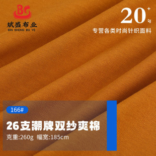 �¿�26֧�����p��ˬ�� 260g�����ކ���ȫ�޺��� �������eT������