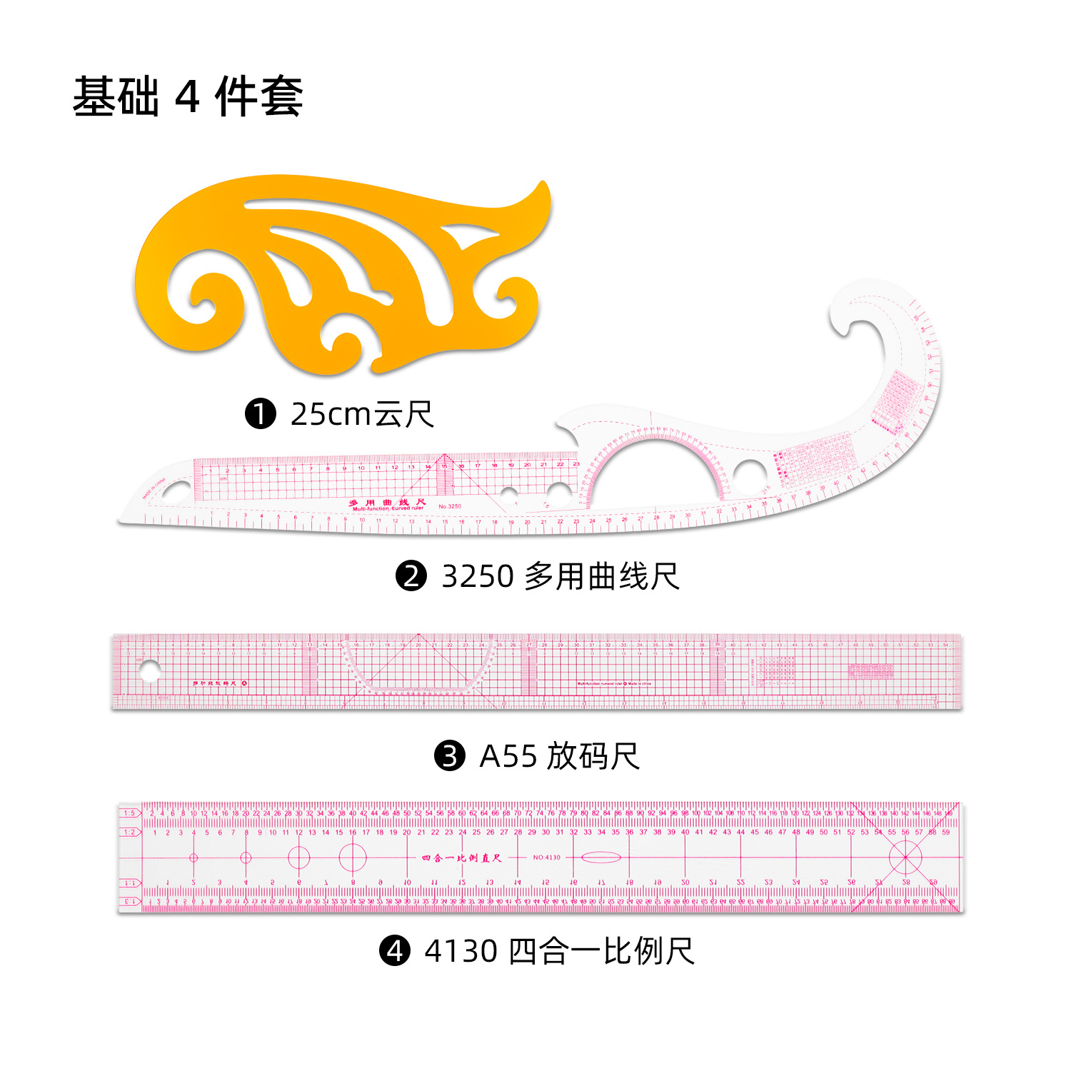 Regla de patronaje para costura, placa proporcional de impresión, herramienta multifuncional para corte curvo y confección de ropa