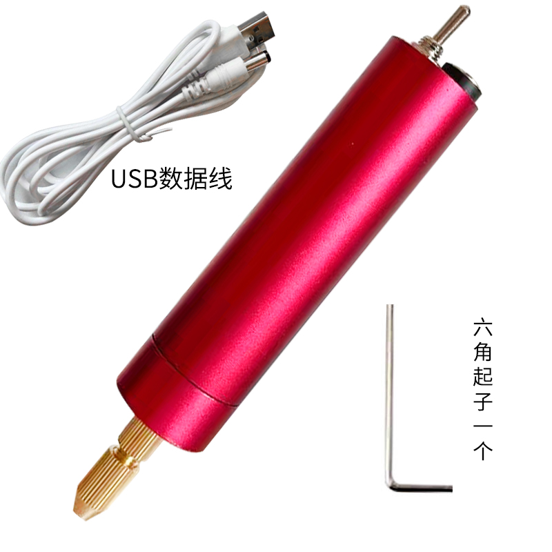 Mini taladro eléctrico doméstico de perlas de goteo de goma taladro de mano de perlas de papel jugar pulido aleación de aluminio mini molienda DIY molienda eléctrica