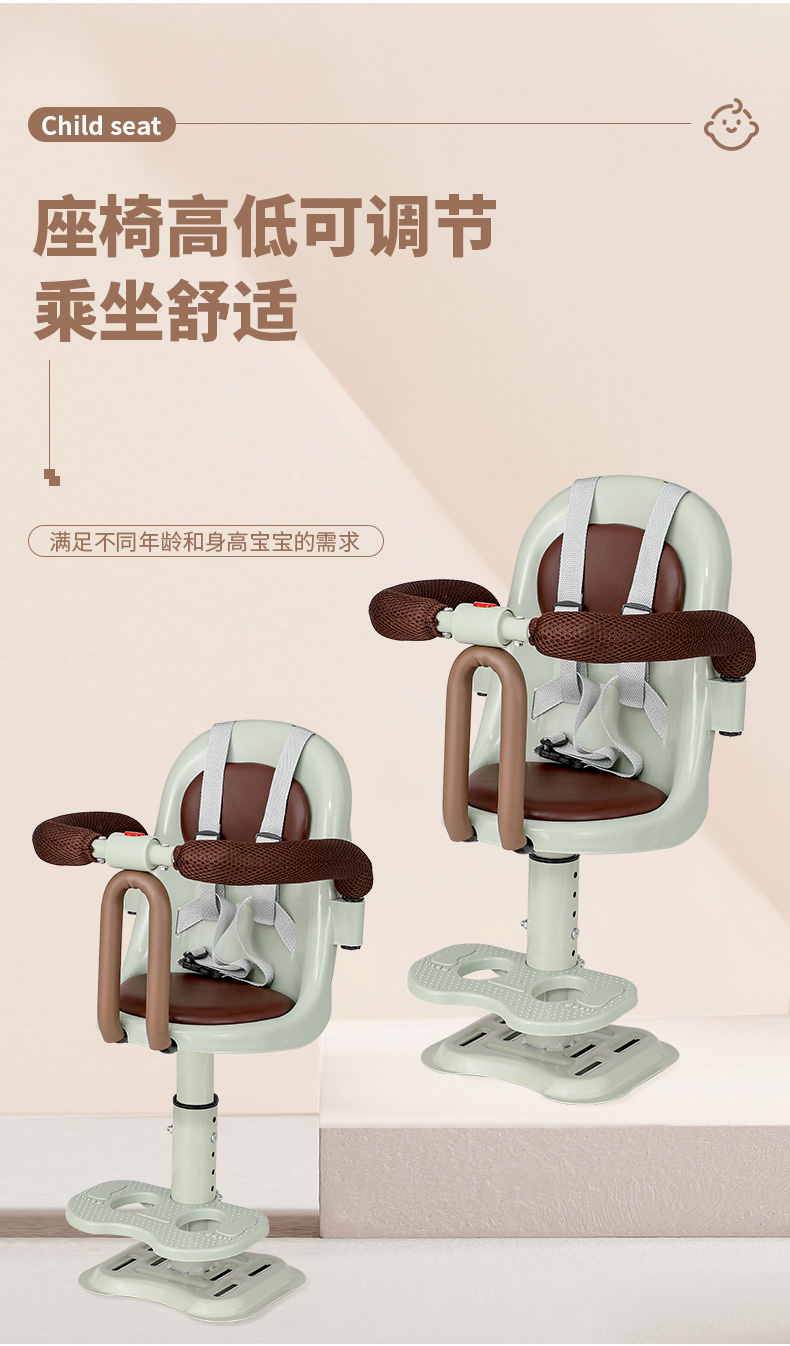 Suitable for Electric Vehicles, Children's Seats, Front-Mounted Battery Car Baby Seats, Motorcycle Infant Child Stools