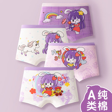 ͯѝŮƽѝ9-12qŮaĽǶѝAƨƨŮͯѝ^l