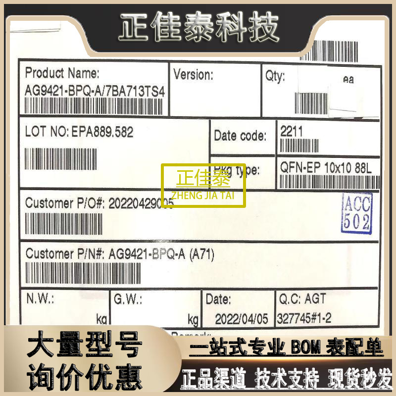 AG6200 AG6200-MCQ DP++/DVI到VGA转换器 集成电路