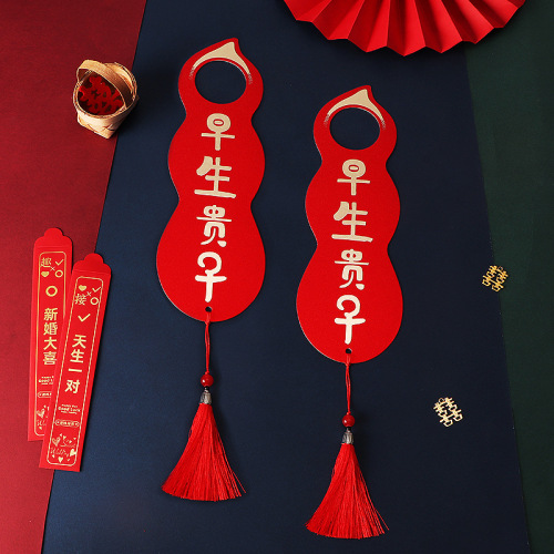 Wedding Celebration Door Handle Ornament, Marital Happiness Door Lock Frosted Decor, Living Room Bedroom Door Hardware, Moving House Celebration, New Home Decoration