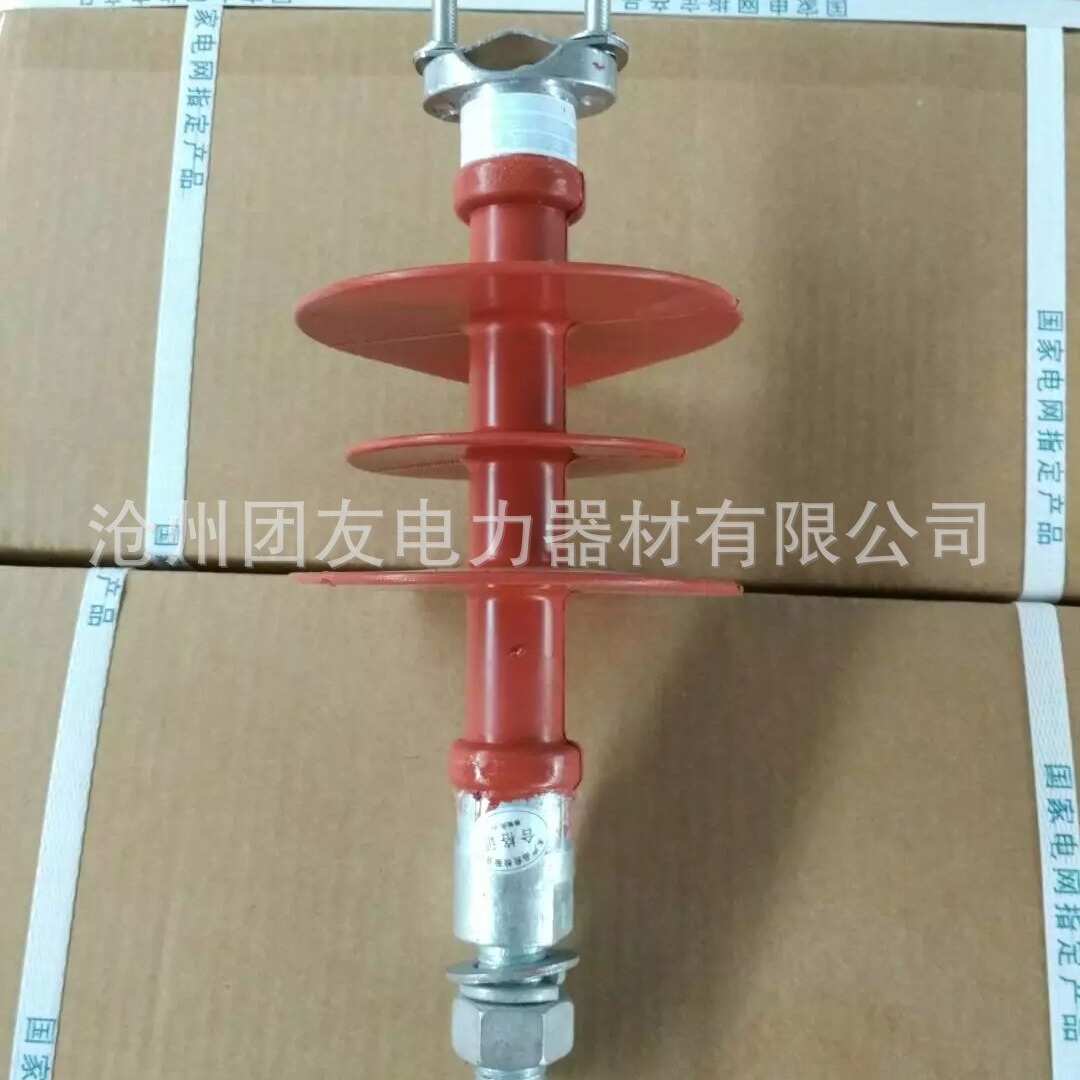针式复合绝缘子FZS-10/5厂家供应，FZS-10/5复合绝缘子现货批发