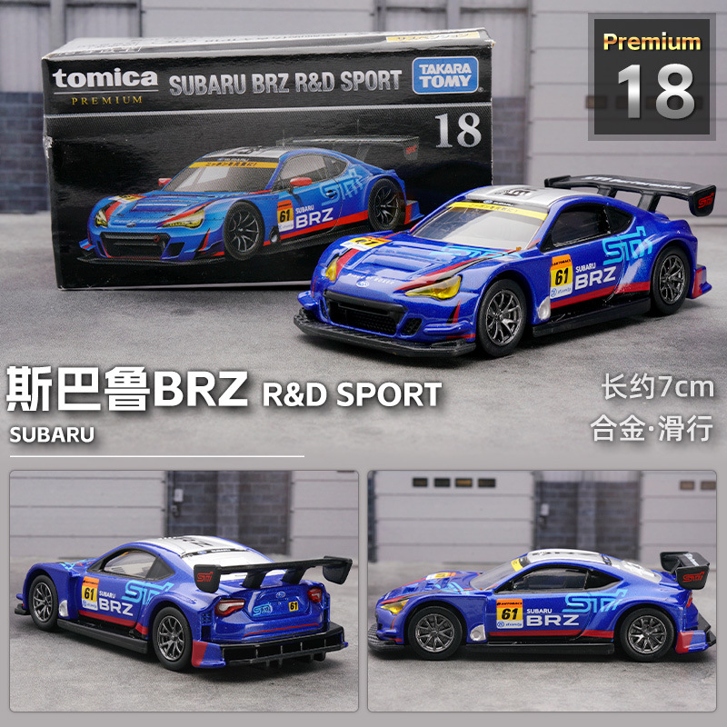 TOMY Domica TP buque insignia caja negro aleación coche modelo de carreras coche al por mayor simulación niños niño Juguetes