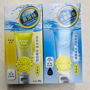 ��ޢ��S���o���x���o˪��͸���o���x���o˪80g ���x���oˮ������