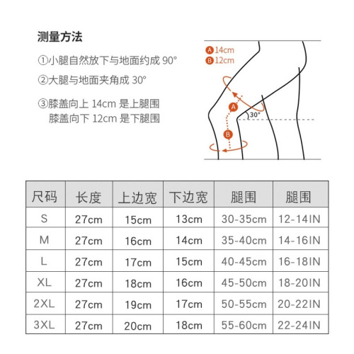 Sports pressurized knitted knee pads running and cycling basketball breathable strap knee pads outdoor fitness mountaineering knee pads cross-border