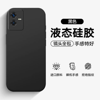 适用vivoY73T手机壳Y73sE镜头全包S7E保护套轻薄防摔液体硅胶壳