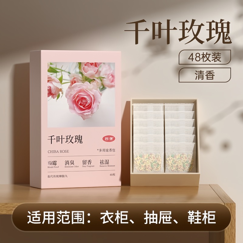 花の樟脳ワードローブ防カビ袋、香り長持ち、防湿、防虫、家庭用防虫、消臭、ドロップシッピング|undefined