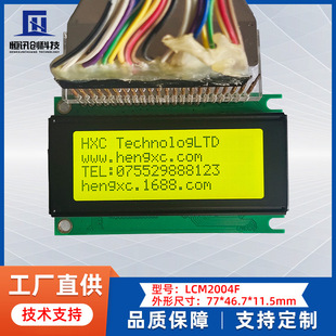LCD2004Һ�����{ĤС�ߴ�77*47Һ���@ʾ����ģ�K)5V ������KS0066